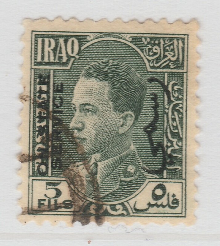 Iraq 1934-38 Official Overprinted 5f Used Stamp A22P1F7604-