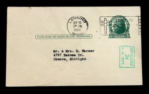 US #UX39a Used 2c on 1c Green Postal Surcharged Vertically Down 1952