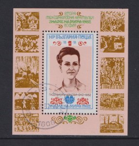 Bulgaria  #2852  cancelled  1982  sheet Zhikova , artist