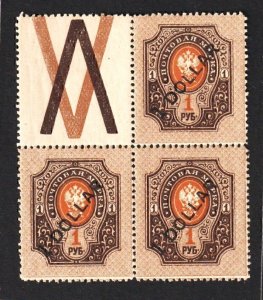 Russia PO in China 1917 Surch in Chinese Currency ($1 on 1 Pyb, B/3)a MNH