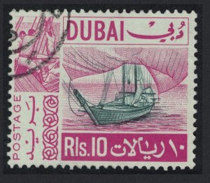 SALE Dubai Bayan Dhow 10R KEY VALUE 1967 Canc SG#266