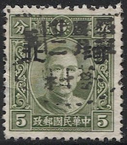 CHINA  No. China Japanese Occupation (Hopei) 1941 Sc 4N13 Used VF