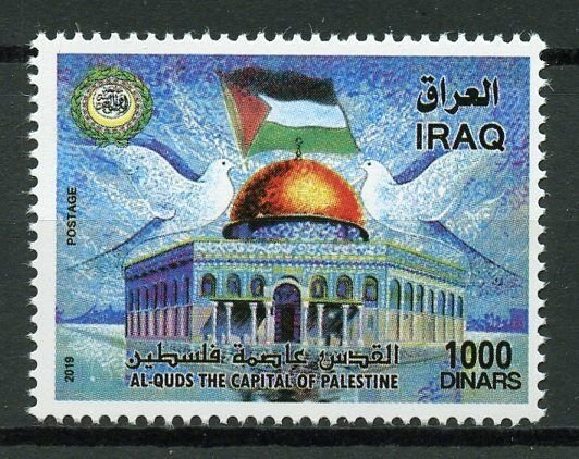 Iraq 2019 MNH Al-Quds Jerusalem Capital Palestine 1v Set Architecture Stamps