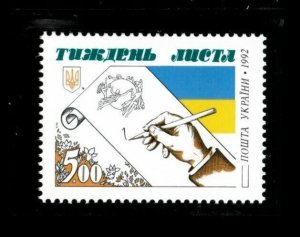 Ukraine 1992 - International Letter Writing Week - Individual - Scott 140 - MNH