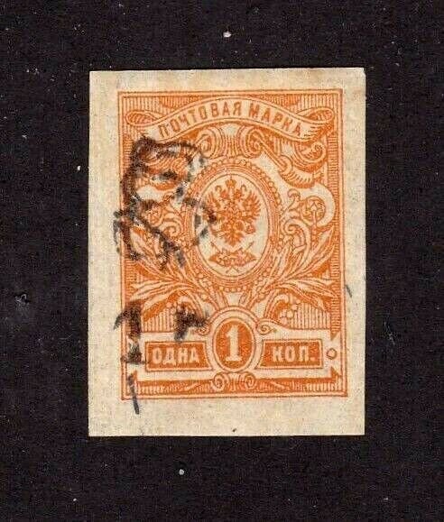 Armenia stamp #130a, MH OG, imperf