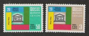 1966 Sri Lanka, Ceylon Sc #396-97 - 20th Anniversary of UNESCO. MH set Cv$10.75