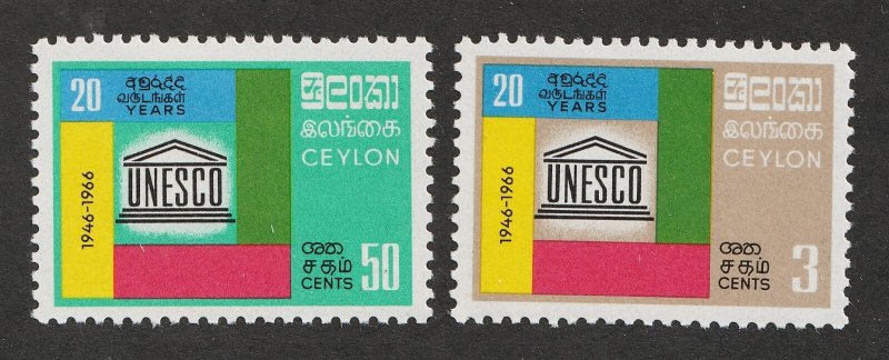 1966 Sri Lanka, Ceylon Sc #396-97 - 20th Anniversary of UNESCO. MH set Cv$10.75