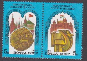 Russia # 5578a, Kremlin, Coin on Stamp, Mint NH