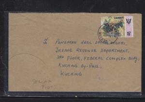 SARAWAK POSTAL HISTORY (PP1509B)   15C BUTTERFLY SERIAN  TO KUCHING 