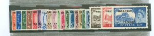 Great Britain/Tangier #592-611v Unused Single (Complete Set)