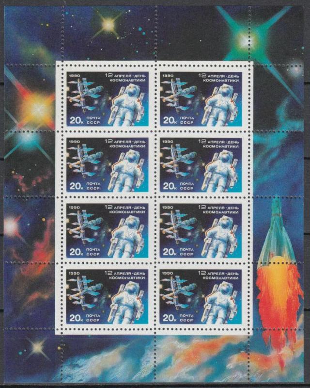 Russia - 1990 Space Cosmonauts' Day M/S Sc# 5883 (909N)