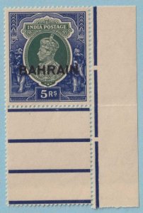 BAHRAIN 34  MINT NEVER HINGED OG ** NO FAULTS EXTRA FINE! - T890