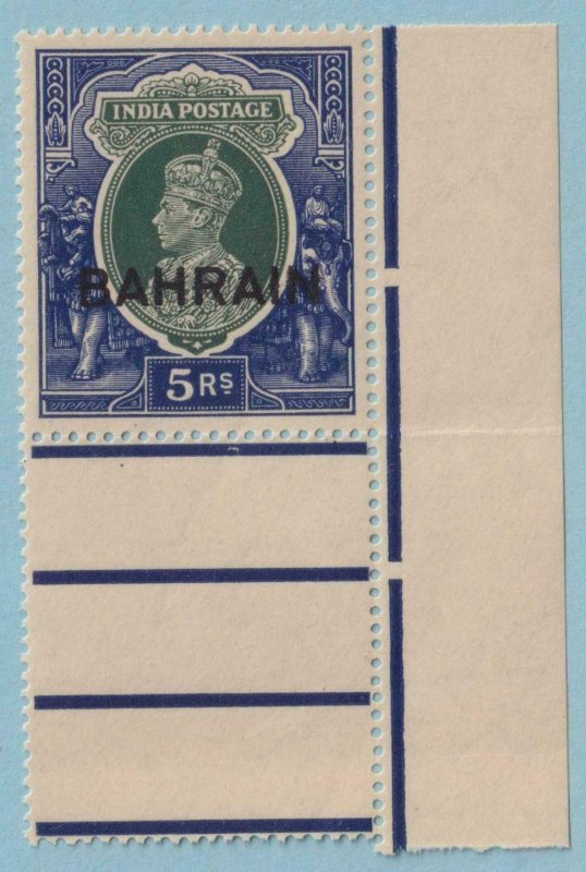 BAHRAIN 34  MINT NEVER HINGED OG ** NO FAULTS EXTRA FINE! - T890