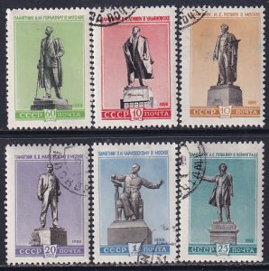 Russia 1959 Sc 2204-9 Pushkin Gorki Tchaikovsky Mayakovsky Lenin Repin Stamp CTO