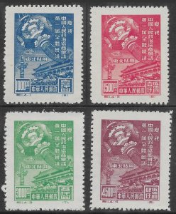 PR CHINA SC#1L121-124R C1 NE Political Conference (1949 ) NGAI