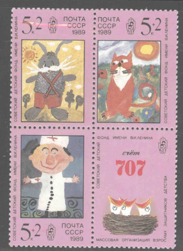 Russia Scott B157-159  = B159a MNH*** 1989 Children