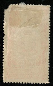 Ecuador, 1/5S, Overprint, rare (RТ-248)