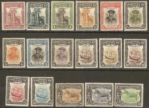 Nyassa 106-22 MLH F/VF 1921-3 SCV $21.25