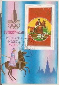 DPR Korea 1980 Moscow Pre-Olympic Show Jumping Sport S/s Cancelled ++ 12558