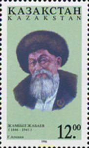 336708 MNH KAZAJSTAN 1996 PERSONAJE