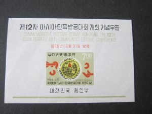 Korea 1966 Sc 543a set MNH