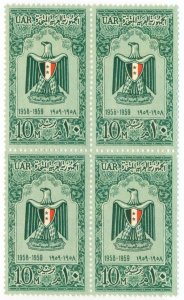 EGYPT 462 MNH BK/4 BIN $1.50