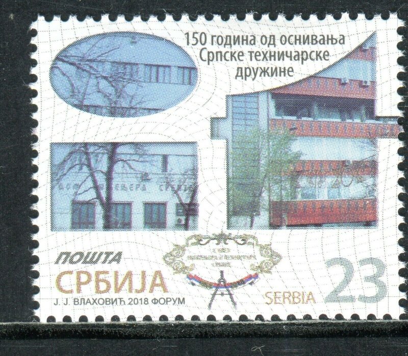 1205 SERBIA 2018 - 150th Anniversary Serbian Technicians Society - MNH Set