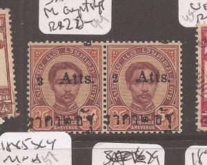 Thailand SAK 42 pair overprint shift MOG (2cfh)