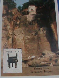 1997 SCOTLAND STAMP:  ZHONG HUA TREASURE TRIPOD- MNH S/S SHEET