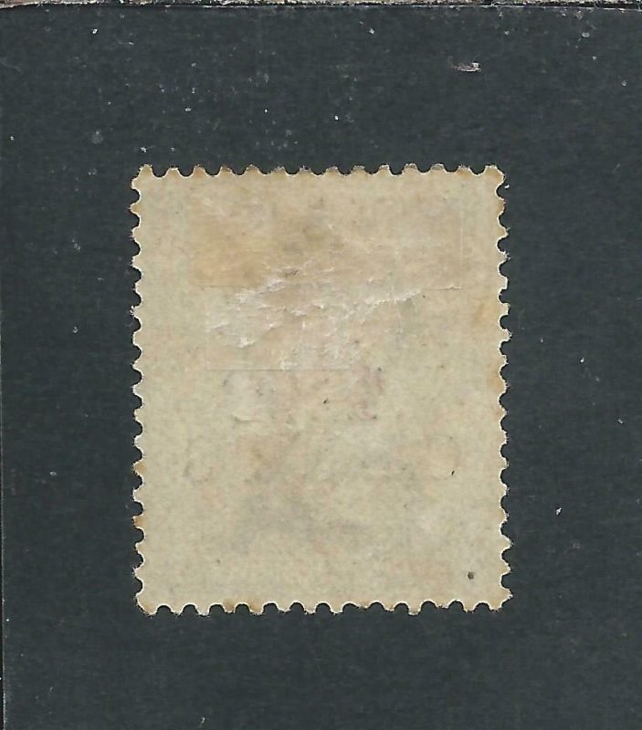 BRITISH HONDURAS 1888 TWO on 50c on 1s GREY MM SG 35 CAT £60