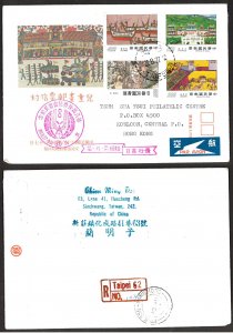 CHINA TAIWAN Sc#2054-57 Children Drawings Festivities (1977) to HONG KONG FDC