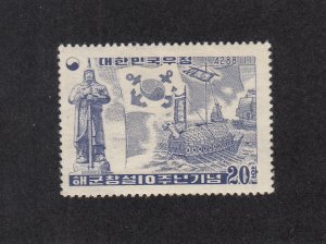 South Korea Scott #225 MH