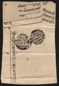 India - Jaipur Stampless Cover dated 1733