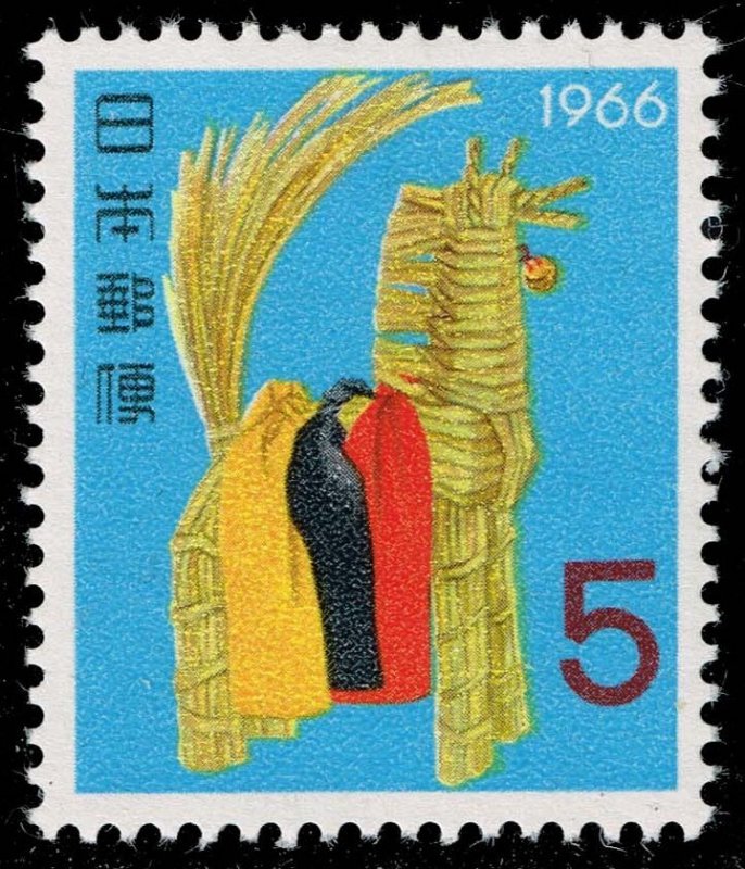 Japan #858 Straw Horse; MNH