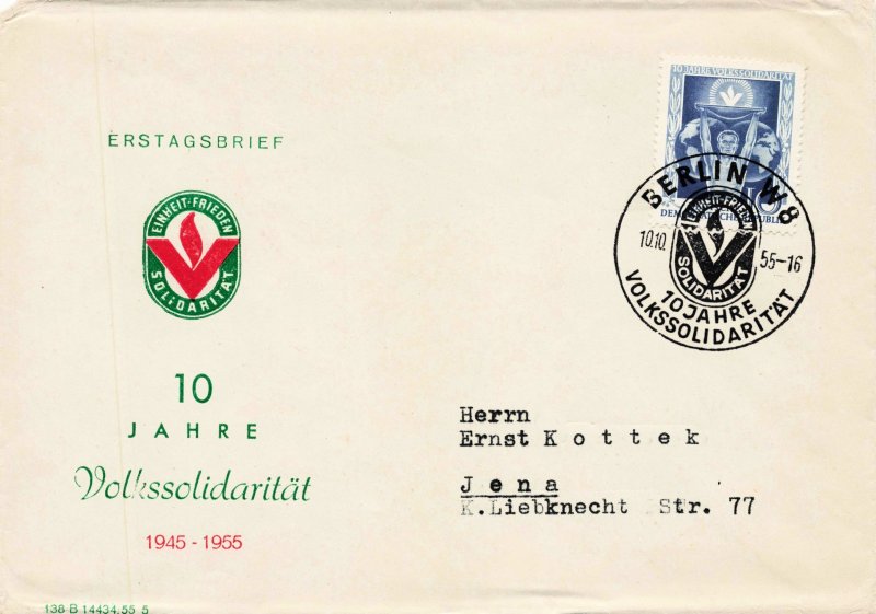 GERMANY  DDR 1955 YEAR SET OF FDC  231//277, B27  NO 271