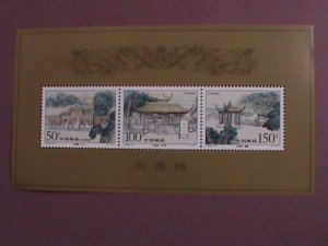 CHINA STAMP:1998-23,SC#2906a-THE MAUSOLEUM OF YANDI MNH S/S.