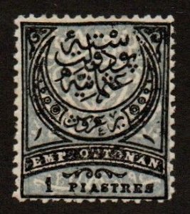 Turkey 82 Mint no gum