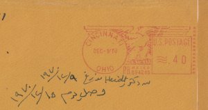 1970 USA COVER W/ METER POSTAGE STAMP TO EGYPT  W/ VERY CLEAR OHIO  POSTMARK