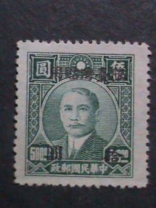 ​CHINA-1947 SC#25 OVER 75 YEARS OLD-TAIWAN SURCHAGE $10 ON $500  MNH-VERY FINE