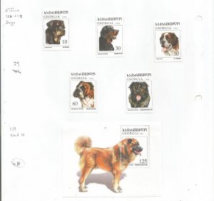 GEORGIA - 1997 - Dogs - Perf 5v Set & Souv Sheet - Mint Lightly Hinged