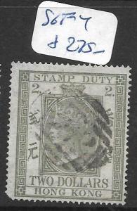 HONG KONG (P2905B)  QV O POSTAL FISCAL  $2.00  SG F4   B62   VFU