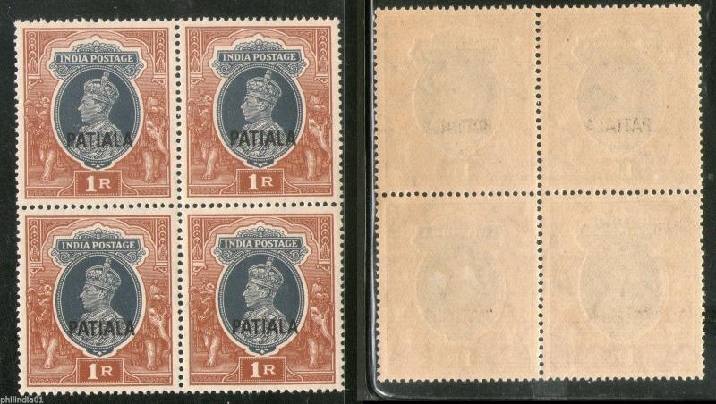 India PATIALA State 1Re KG VI BLK/4 SG 102 / Sc 115 Cat. £ 68 MNH