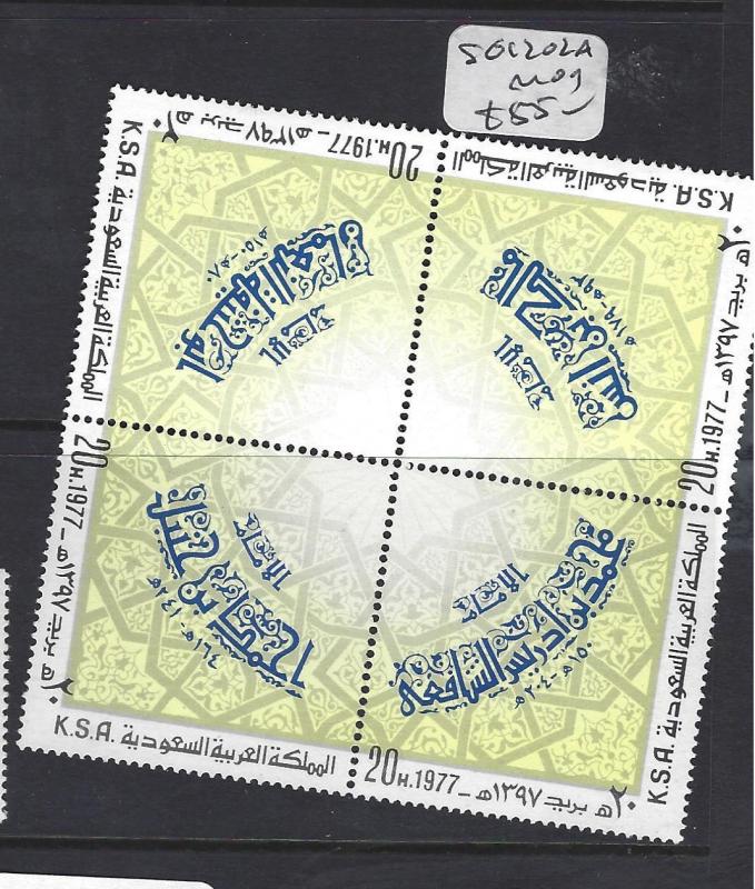 SAUDI ARABIA (PP0102B)  SG 1202A     MOG