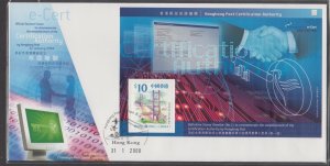 Hong Kong 2000 Certificate Authority Souvenir Sheet on FDC [Sale!]