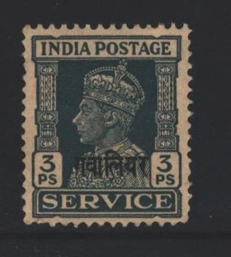 India Gwalior Sc#O52 MNH