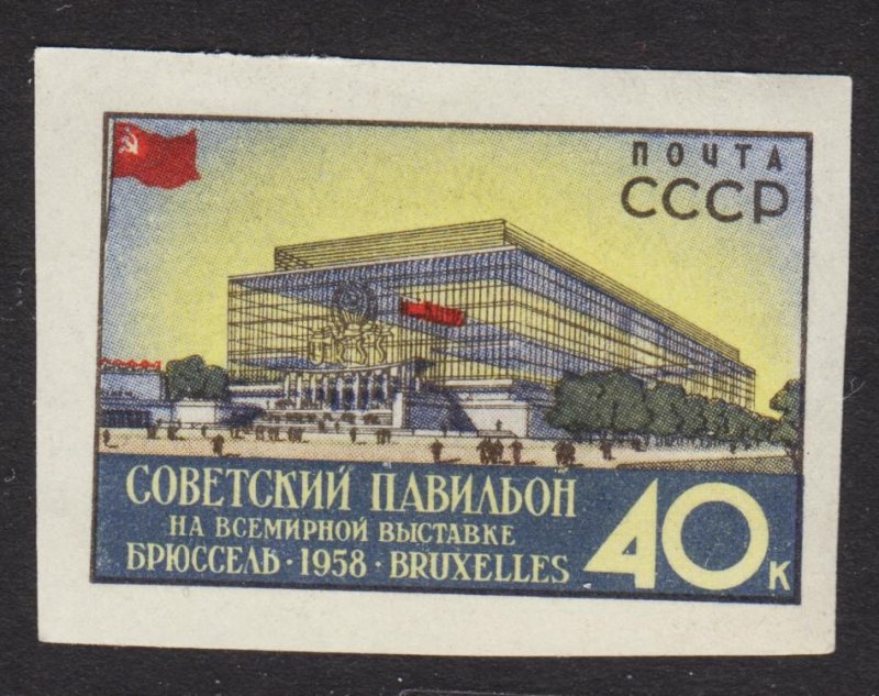 Russia Scott 2052 imperforated VF mint OG HH.