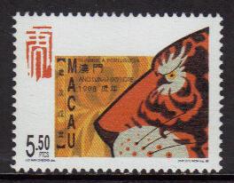 Macao #907 MNH Stamp, Year of the Tiger