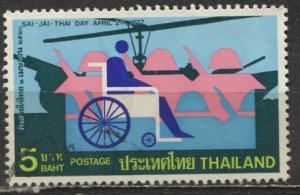 Thailand; 1977: Sc. # 817: O/Used Cpl. Set