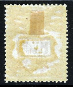 GERMAN OCCUPATION OF ROMANIA 1918 Overprinted Postage Due of Romania SG D6 MINT