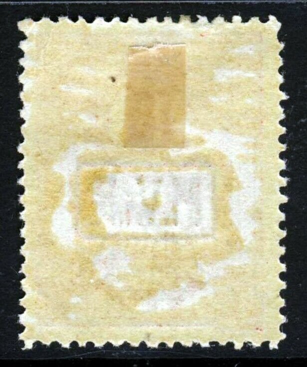 GERMAN OCCUPATION OF ROMANIA 1918 Overprinted Postage Due of Romania SG D6 MINT